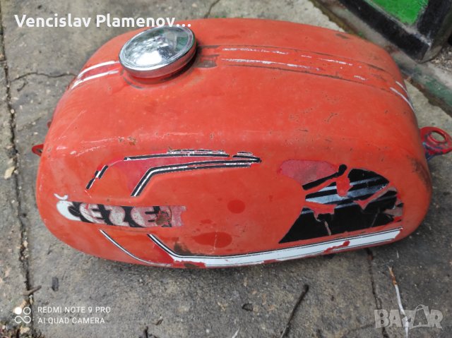 Всичко за вашетоЧезе (ceze) 