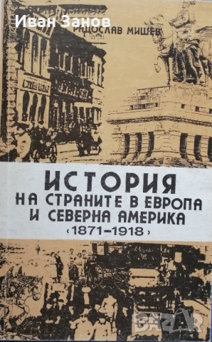 Лична библиотека - 281 книги (КОЛЕДНА ПРОМОЦИЯ), снимка 2 - Художествена литература - 48807674