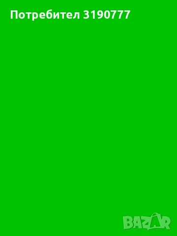 Колело 24 цола, снимка 1