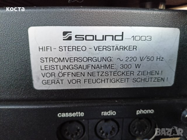 усилвател и тунер Sound 1003-1002, снимка 14 - Ресийвъри, усилватели, смесителни пултове - 36657353
