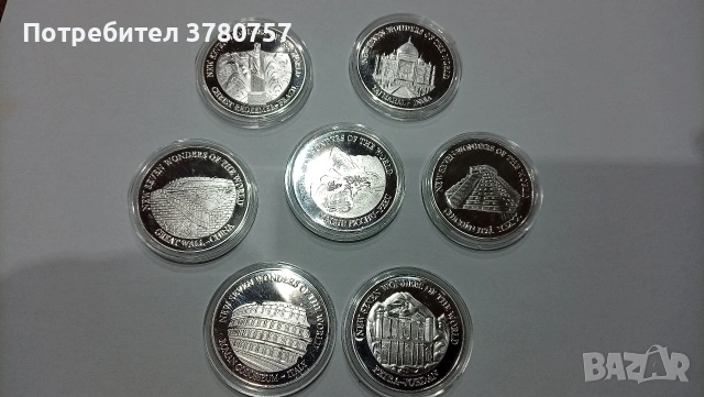 Монети - Седемте чудеса на света , снимка 2 - Нумизматика и бонистика - 53401897