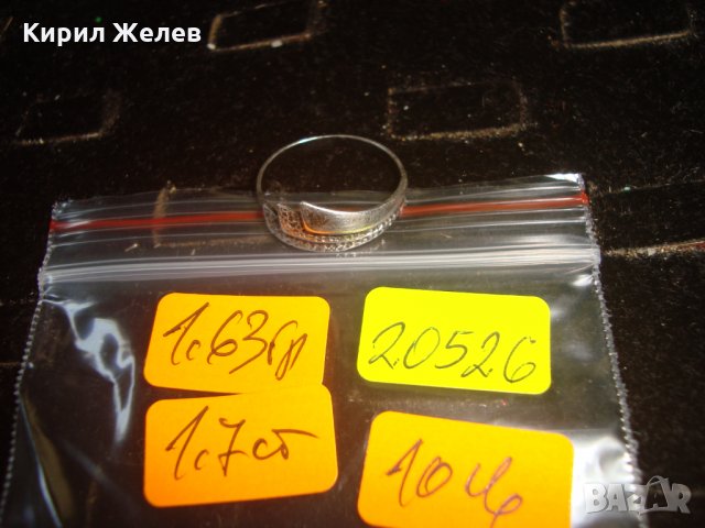 СРЕБЪРЕН АРТ ДИЗАЙН КРАСИВ ПРЪСТЕН 20526, снимка 7 - Пръстени - 32981726