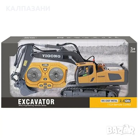 OCIE YG Верижен багер с метални елементи R/C OTC0885875