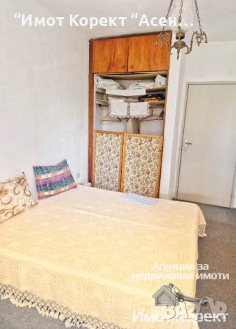 Имот Корект продава 3-Стаен апарт, идеален център , снимка 3 - Апартаменти - 51703228