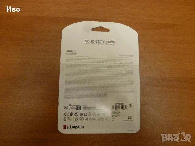 Нов 1 TB SSD Kingston NV2, NVMe, PCIe 4.0, M.2, с 3 години гаранция, снимка 3 - Твърди дискове - 53132777