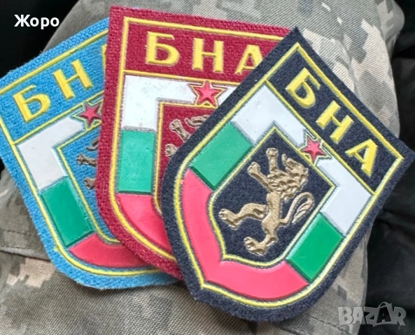 БНА— Емблеми от Българската Армия до 1989 год., снимка 2 - Колекции - 53411660