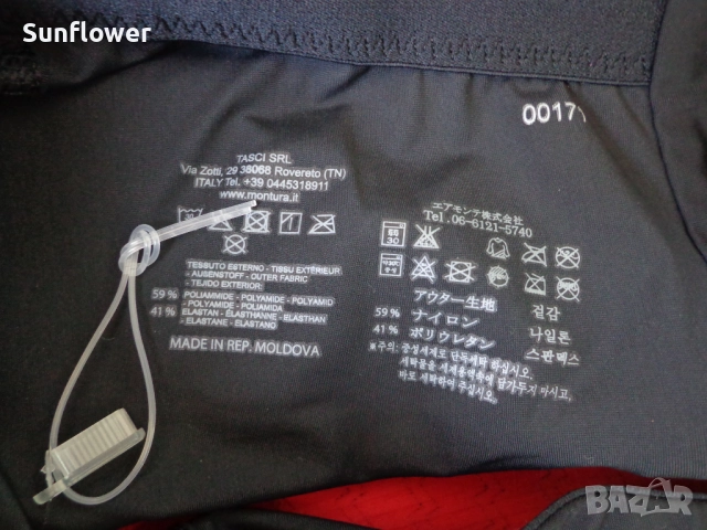 Чисто нов дамски черен вело клин Montura, размер S, снимка 2 - Спортни екипи - 51790731