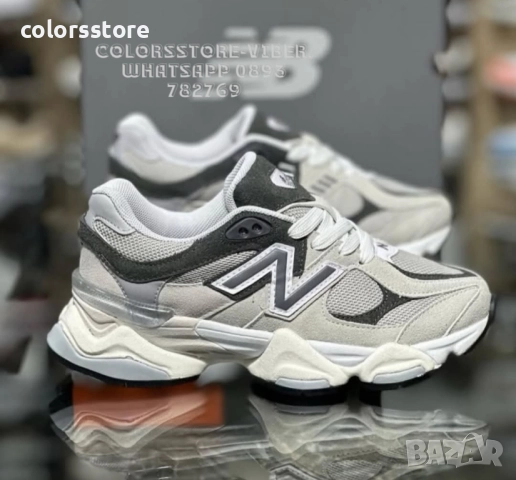 Мъжки маратонки New Balance/BR202x