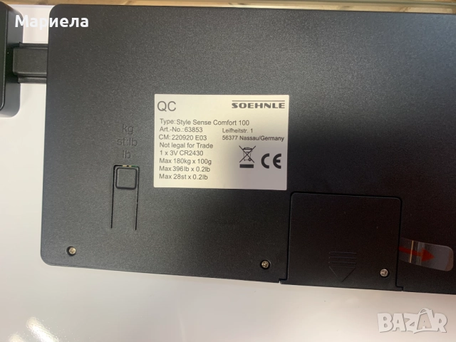 Кантар за телесно тегло до 180 кг. / Soehnle Style Comfort 100, снимка 6 - Други - 52154854
