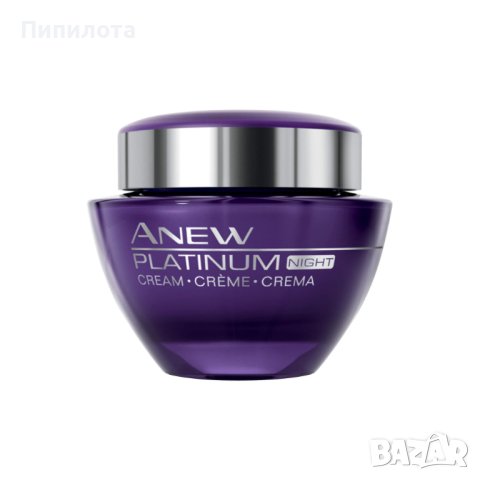 АNEW Platinum - грижа за зряла кожа 55+, снимка 3 - Козметика за лице - 43227070