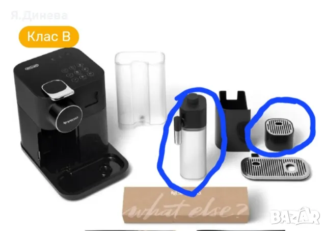 Кафемашина Delonghi Gran Lattissima с транспортен дефект , снимка 11 - Кафемашини - 49518786