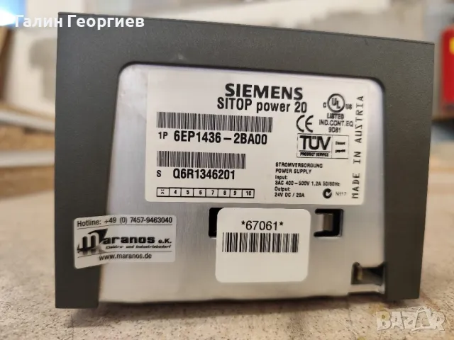 Захранване Siemens Sitop Power 20 24VDC 20A, снимка 3 - Друга електроника - 48956266