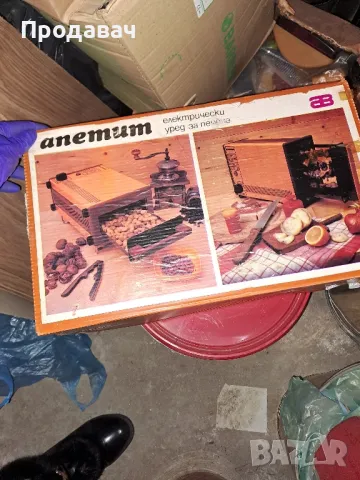 Електрически уред за печене.