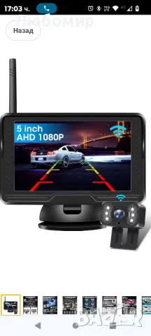 4бр.Безжична камера за заден ход AHD 1080P камера за заден ход с 5-инчов монитор

