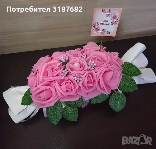 Букети от фоам рози! , снимка 10 - Подаръци за жени - 53140569