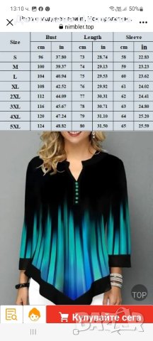 Туника-4XL, снимка 5 - Туники - 43383058