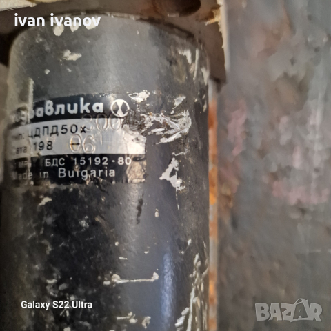 Пневматична Бутилка , снимка 4 - Други машини и части - 44882330