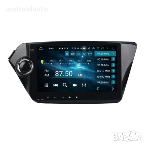 Kia K2 2012- 2018 Android Mултимедия/Навигация, снимка 3 - Аксесоари и консумативи - 40755073