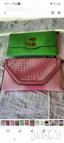 чанти тип клъч