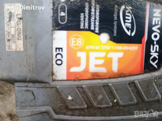 Компютър газ КОНТРОЛЕР LPG  67R013787 110R004297, снимка 3 - Части - 49257125