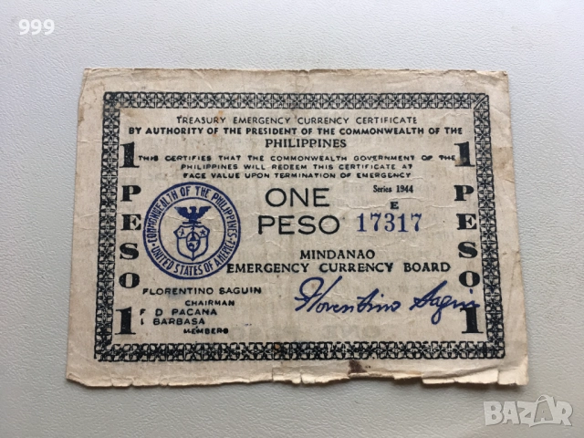 Сентавос , Песос - Филипини - банкноти, снимка 6 - Нумизматика и бонистика - 52456415