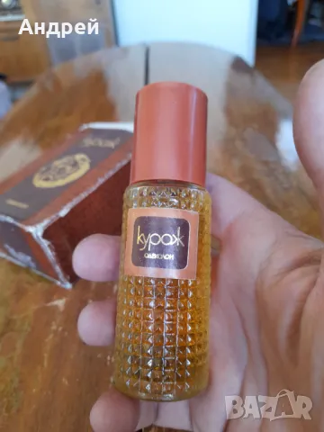 Стар Одеколон Кураж, снимка 3 - Други ценни предмети - 49539738