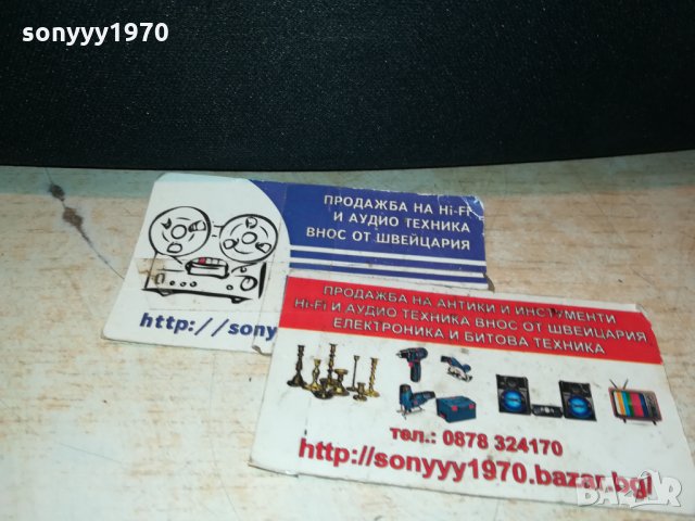 celestion csc-center-made in taiwan-внос France 🇫🇷 2612211412, снимка 7 - Тонколони - 35244061