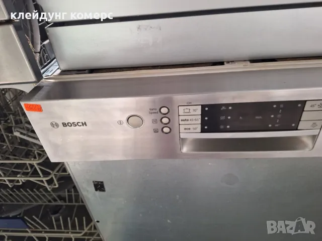 Съдомиялна за вграждане BOSCH шир.60см. 13комплекта А+++, снимка 3 - Съдомиялни - 49797006