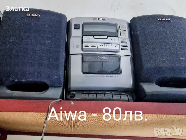 Усилвател за кола Сони Авто усилвател Sony и Magnat Субуфер Тонколони и друга аудио техника CD аудио, снимка 15 - Аудиосистеми - 28969305