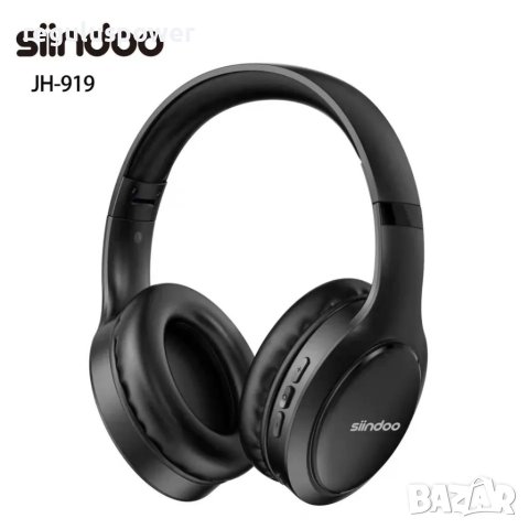 Безжични слушалки с Bluetooth 5.1 Siindoo JH-919, 30h. Play, Type-C, с микрофон 