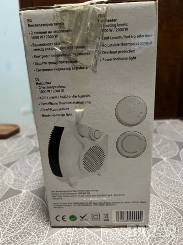 Вентилаторна печка/духалка Crown, снимка 7 - Отоплителни печки - 52591708