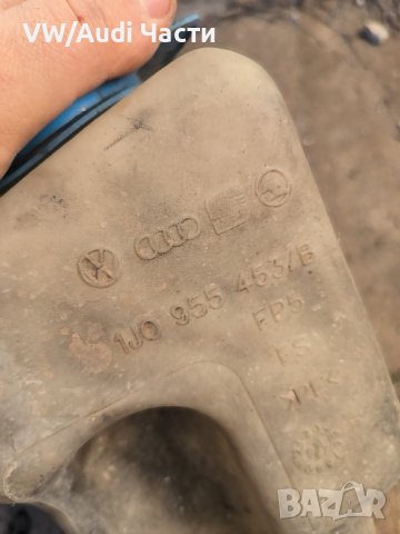 Казанче чистачки за Голф 4 Ауди А3 Сеат Шкода Бора VW Golf 4 Audi A3 S3 Seat Skoda Bora 1J0955453, снимка 2 - Части - 43467480
