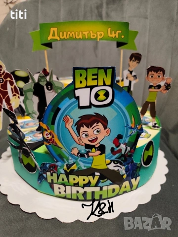 Картинена торта Бен Тен 