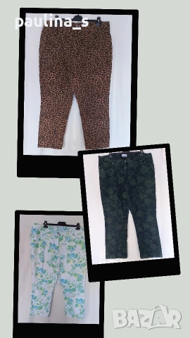 Три различни броя / Маркови дамски дънки / гигант размер 