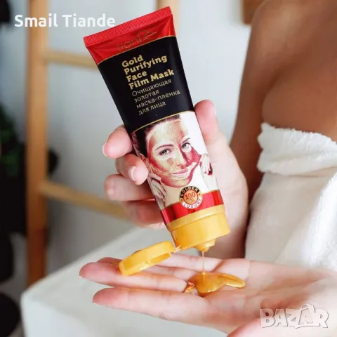 Златна маска за лице , снимка 2 - Козметика за лице - 49291126