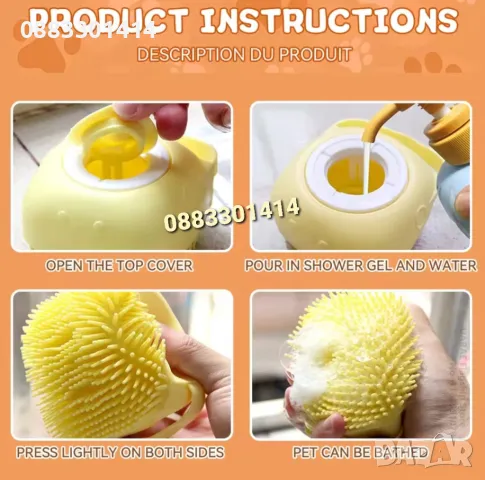 Четка с диспенсер за къпане на куче, котка , снимка 6 - За кучета - 50093878