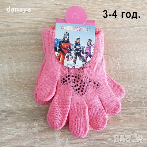 Детски плетени зимни ръкавици с камъчета за момиче 3 размера, снимка 10 - Шапки, шалове и ръкавици - 26879941
