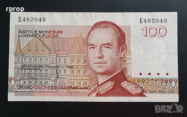 37 лева. (18.91 евро.)
Люксембург.
100 франка.
1986 година.