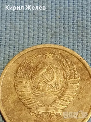 Стара монета 20 копейки 1986г. СССР рядка за КОЛЕКЦИЯ ДЕКОРАЦИЯ 38274, снимка 6 - Нумизматика и бонистика - 48026177