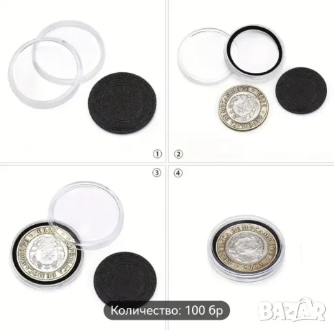 Кутия с 100 броя капсули за монети - до 30 мм с регулатор, снимка 3 - Нумизматика и бонистика - 47388543
