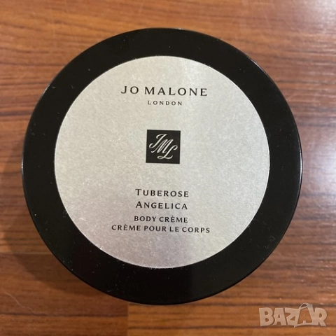 ТЪРСЯ  кремове за тяло на  Jo Malone