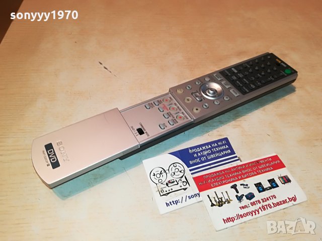sony rmt-d203p remote for recorder 1506212126, снимка 3 - Дистанционни - 33229174
