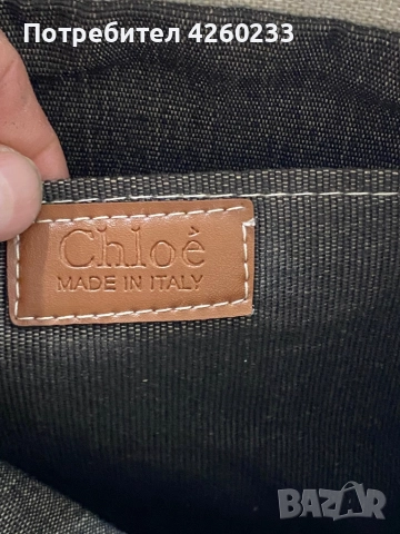 Чанта Cloe, снимка 4 - Чанти - 51554758
