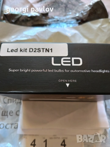 Лед лампи нови D2S , снимка 2 - Части - 53040594