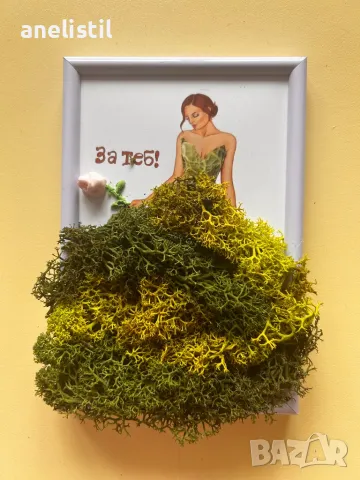 Рамка със скандинавски мъх