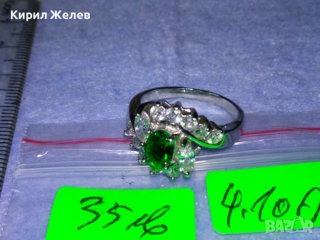 ПРЕКРАСЕН СКЪПОЦЕНЕН ПОСРЕБРЕН МЕДЕН АР НУВО ПРЪСТЕН с ЮВЕЛИРНО ФАСЕТИРАН ПЕРИДОТ и ЦИРКОНИ 37382, снимка 7 - Пръстени - 40689868