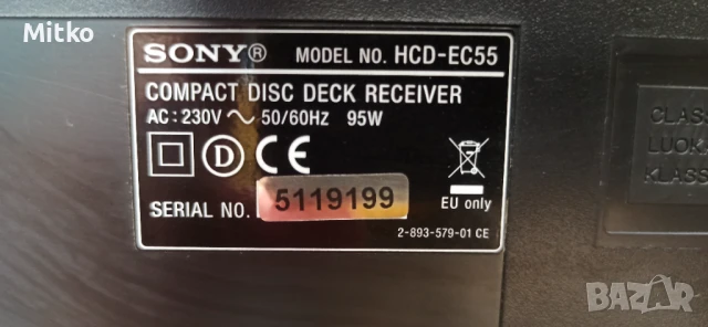 Sony HCD-EC55 система , снимка 11 - Аудиосистеми - 51011744