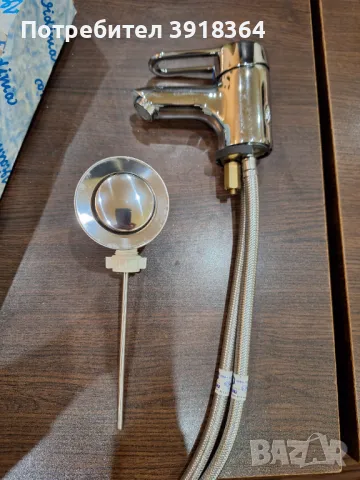 Смесител стоящ на VIDIMA