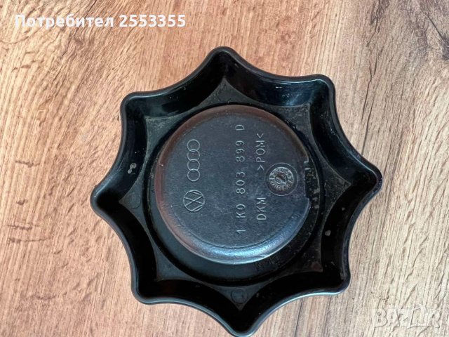  Крепеж за резервна гума volkswagen audi, снимка 3 - Части - 40639511