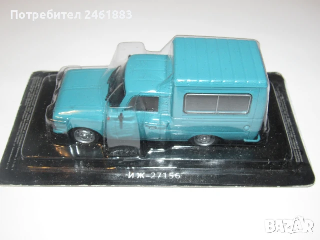 1/43 метална колекционерска количка Deagostini/IXO соц СССР ИЖ 27156. Нов, снимка 1